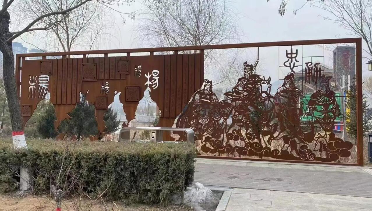 闵行耐候钢剪影