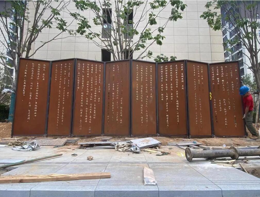 闵行耐候钢屏风